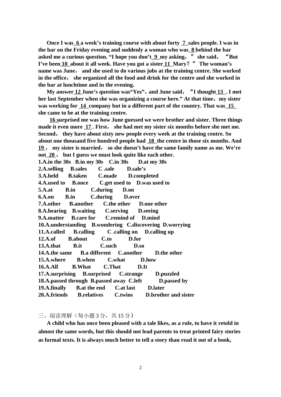 15 learning 测试题_第2页