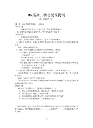 1-基本概念