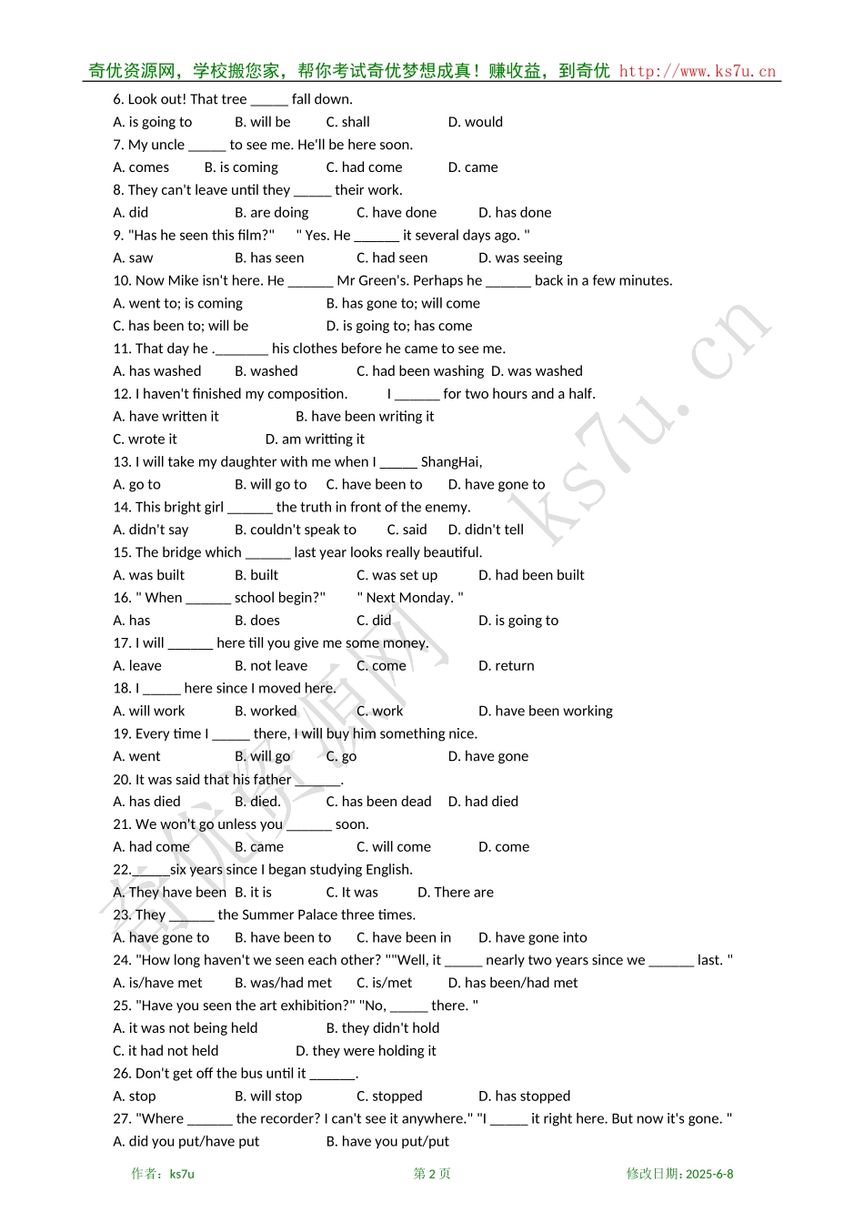 09高考英语二轮语法专项复习学案：动词时态和语态（1）_第2页