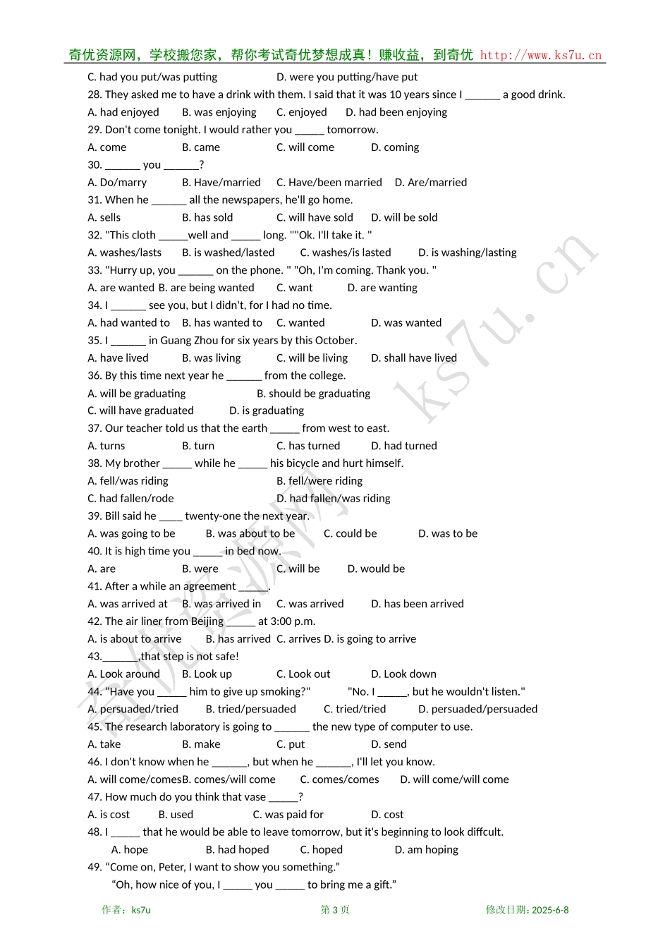 09高考英语二轮语法专项复习学案：动词时态和语态（1）_第3页