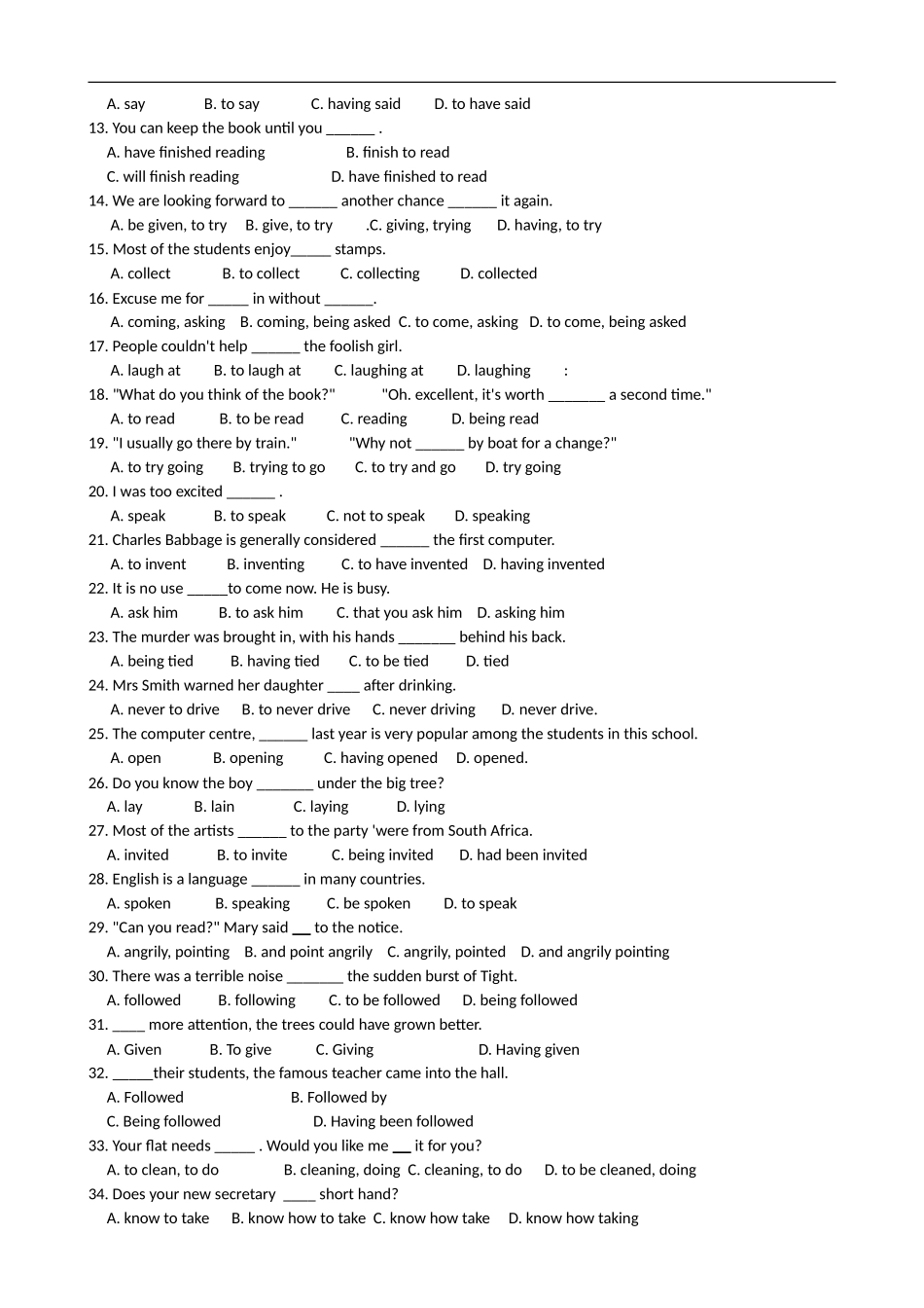 09高考英语二轮语法专项复习学案：非谓语动词（二）——动词-ing形式_第3页