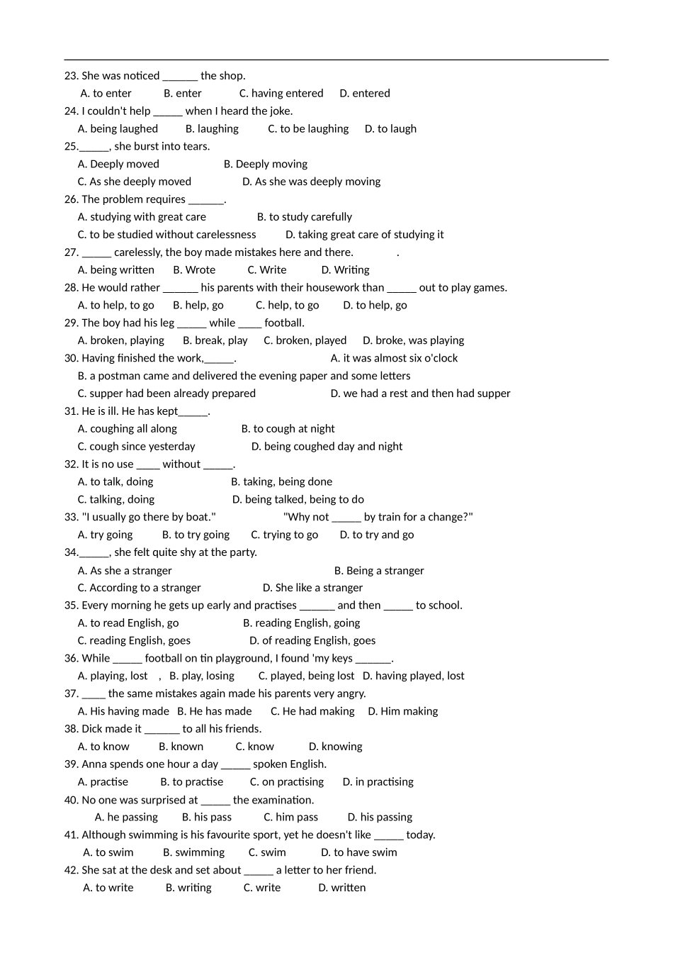 09高考英语二轮语法专项复习学案：非谓语动词（三）——过去分词_第3页