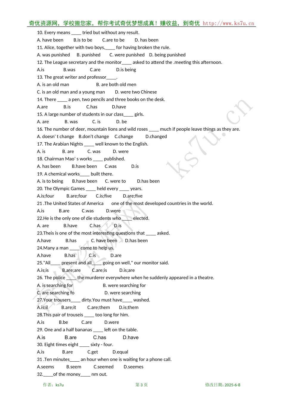 09高考英语二轮语法专项复习学案：主谓一致_第3页