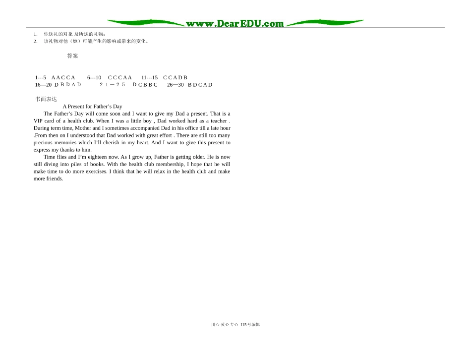 2008福建高三英语选择与作文专练3_第2页