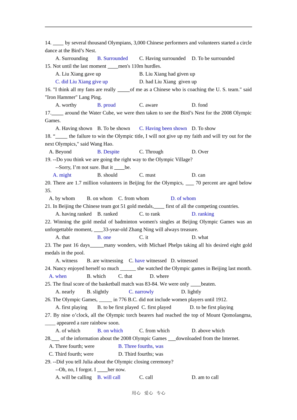 2009高考英语学案教学法专题：北京奥运会单选完形改错作文_第2页