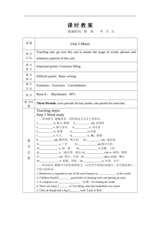 2009高三英语Book 2 Unit 5 Music复习(表格式)教案新人教版