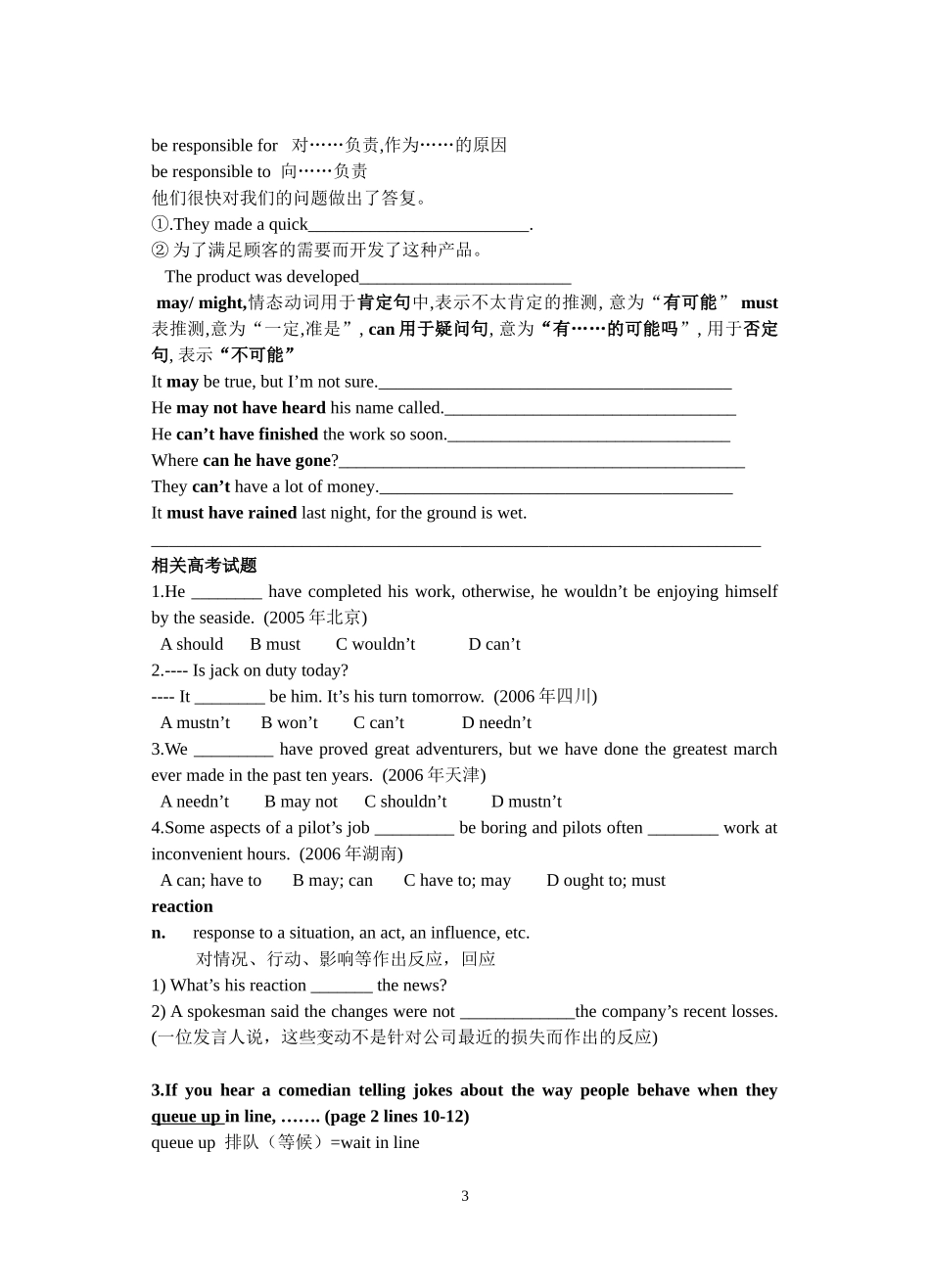 2009高中英语 Unit 1 语言点教学案牛津版选修六_第3页