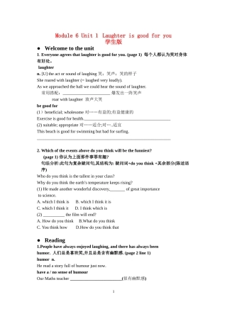 2009高中英语 Unit 1 语言点教学案牛津版选修六