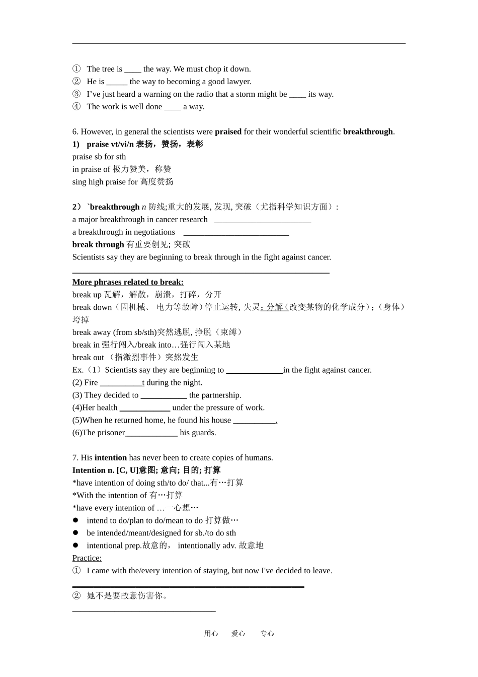 2009高中英语 Unit 3 语言点教学案(师生版)牛津版必修5_第3页