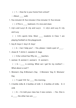 初中英语名词单项选择专项练习