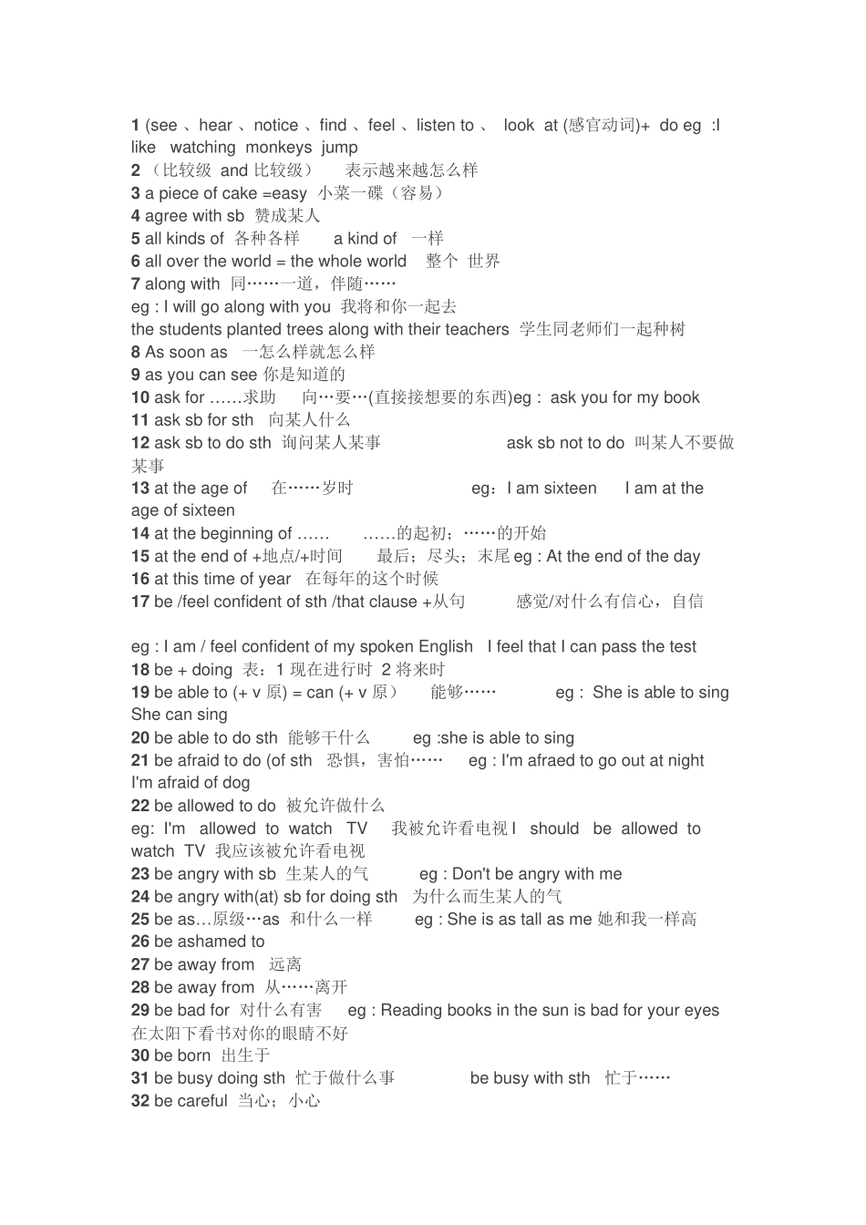 初中英语303条结构类型的短语_第1页