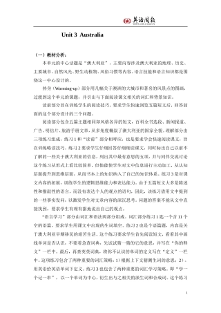 2009广东英语高考一轮复习模块4教案Unit 3 Australia新人教版