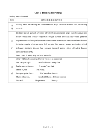 2009广东英语高考一轮复习模块4教案Unit 5 Inside advertising新人教版