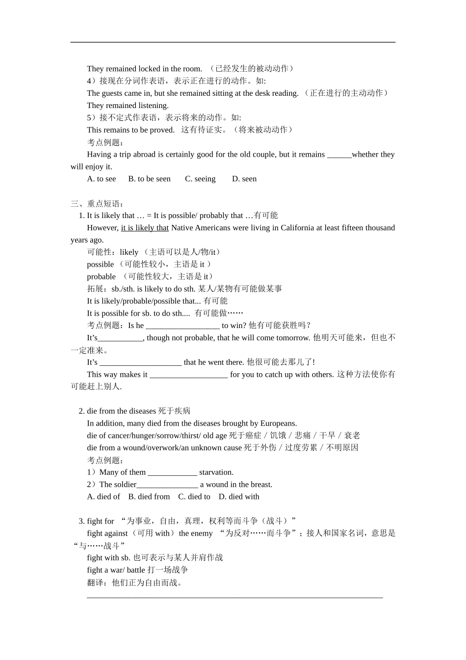 2009广东英语高考一轮复习模块8 1-2教案新人教版_第3页