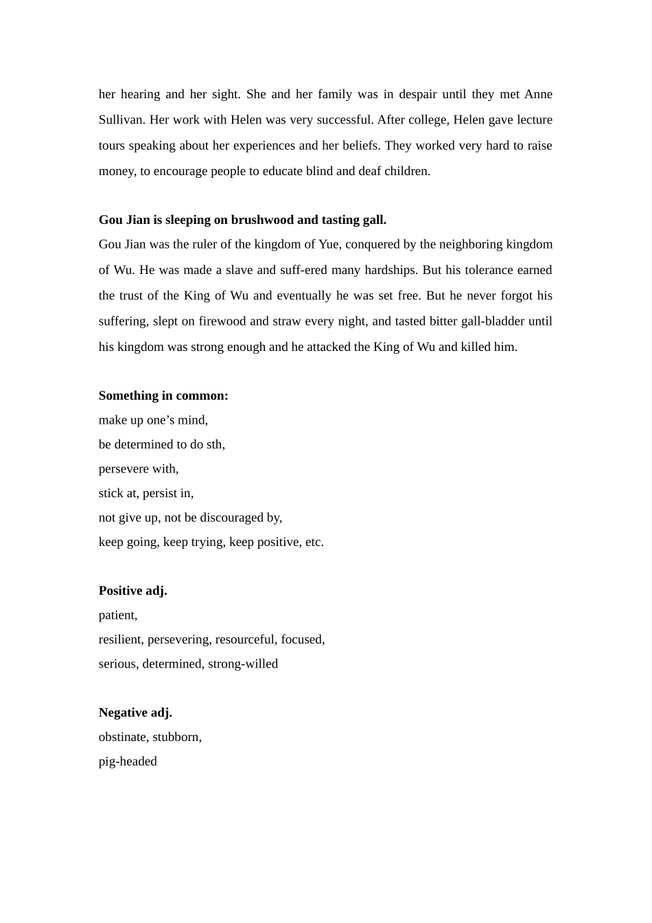 2009广东英语高考一轮复习模块10教案 Unit 1 Nothing ventrued, nothing gained新人教版_第2页