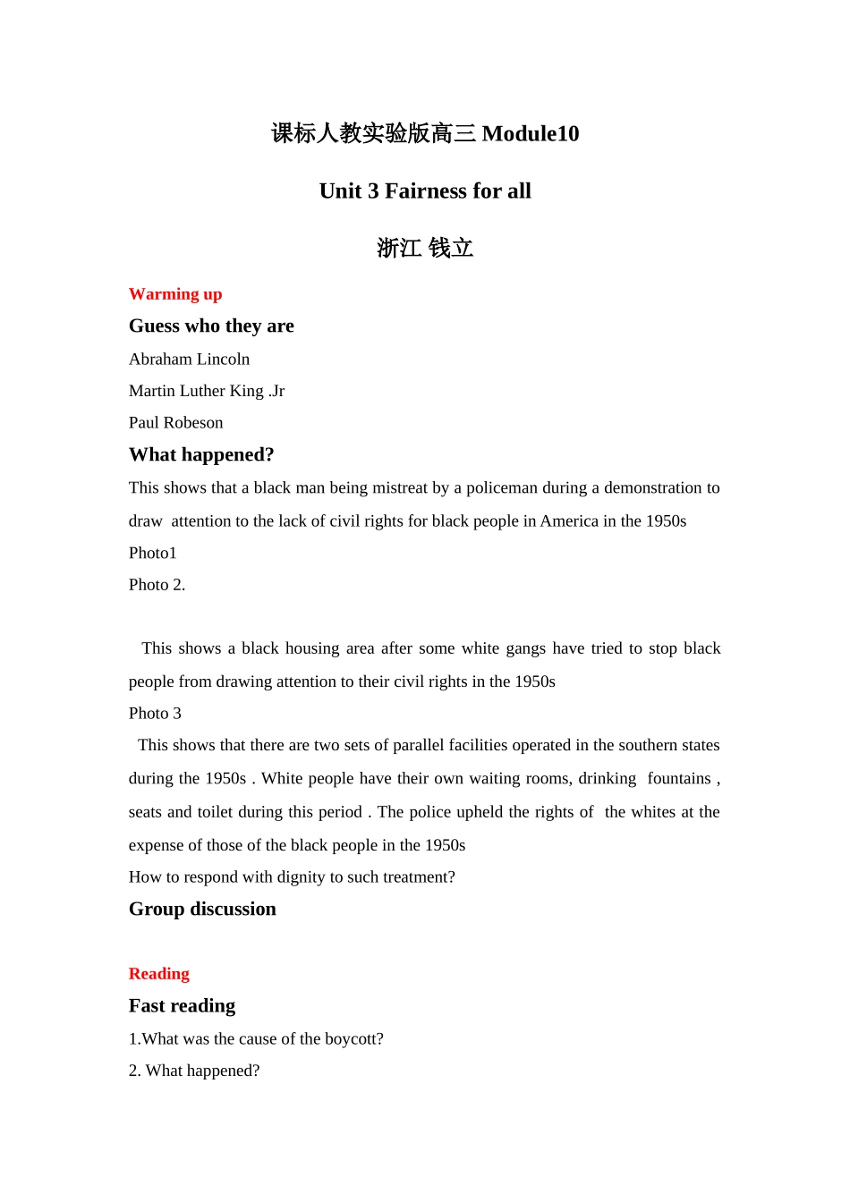 2009广东英语高考一轮复习模块10教案 Unit 3 Fairness for all新人教版_第1页