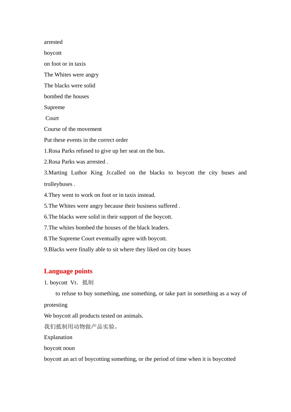 2009广东英语高考一轮复习模块10教案 Unit 3 Fairness for all新人教版_第3页