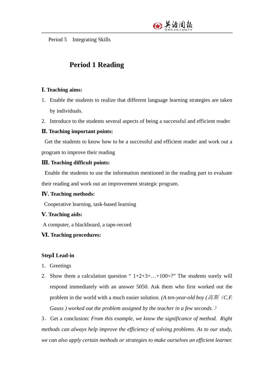 2009广东英语高考一轮复习模块10教案 Unit4 Learning efficiently新人教版_第3页