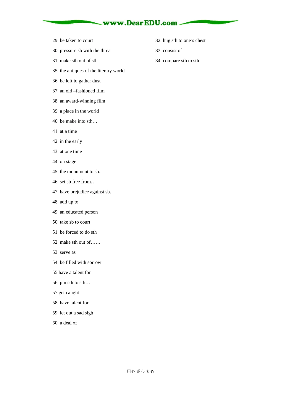 2009届高三英语第一轮复习教案附练习（模块八，共四单元）_第3页