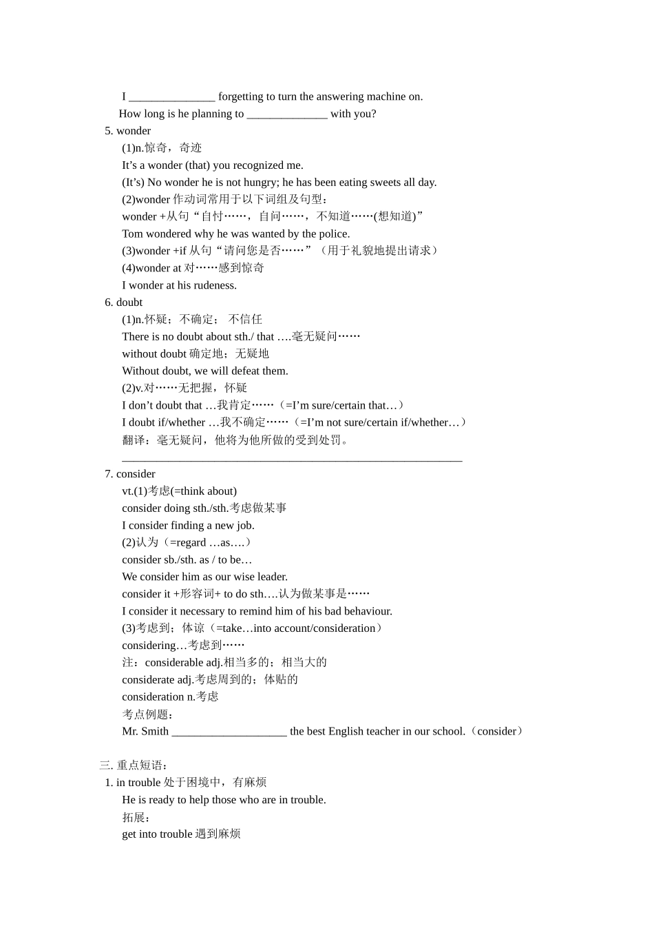 2010 英语•高考一轮复习 模块1 5 模块2 1_第2页