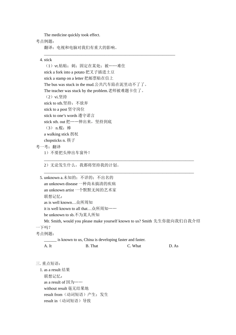 2010 英语•高考一轮复习 模块2 4-5_第2页