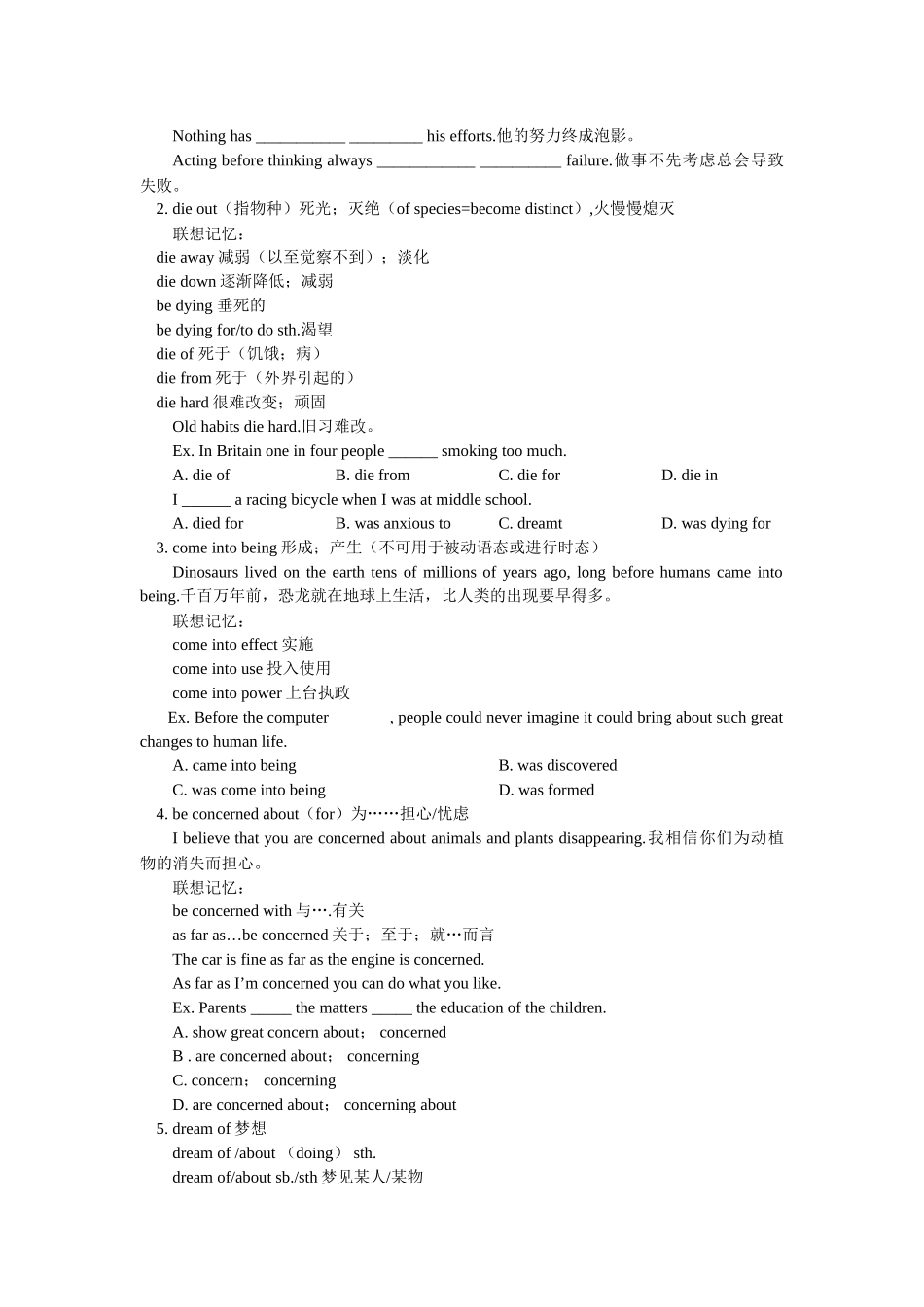 2010 英语•高考一轮复习 模块2 4-5_第3页