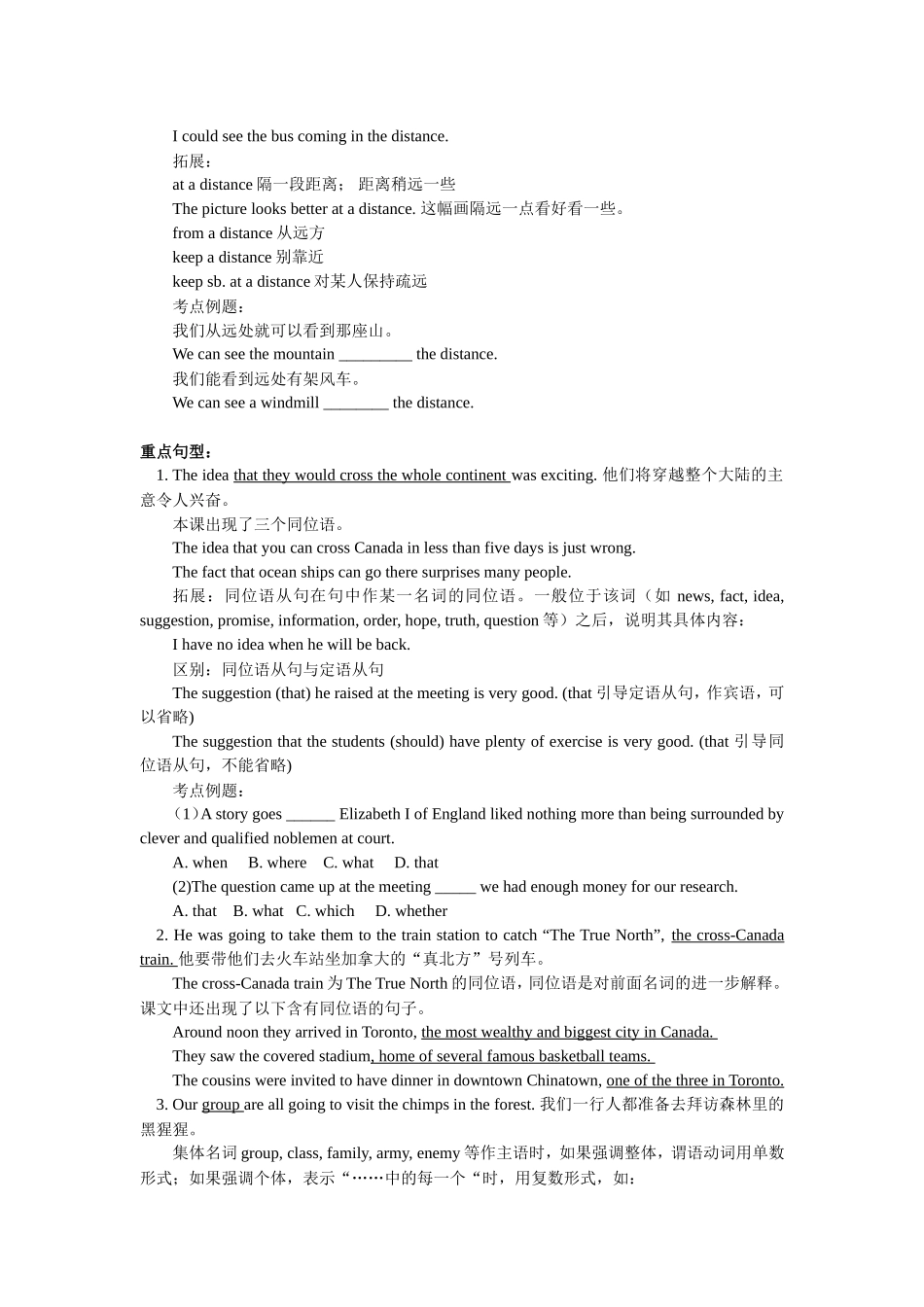 2010 英语•新课标高考一轮复习 模块3 Unit5、 模块4 Unit1_第3页
