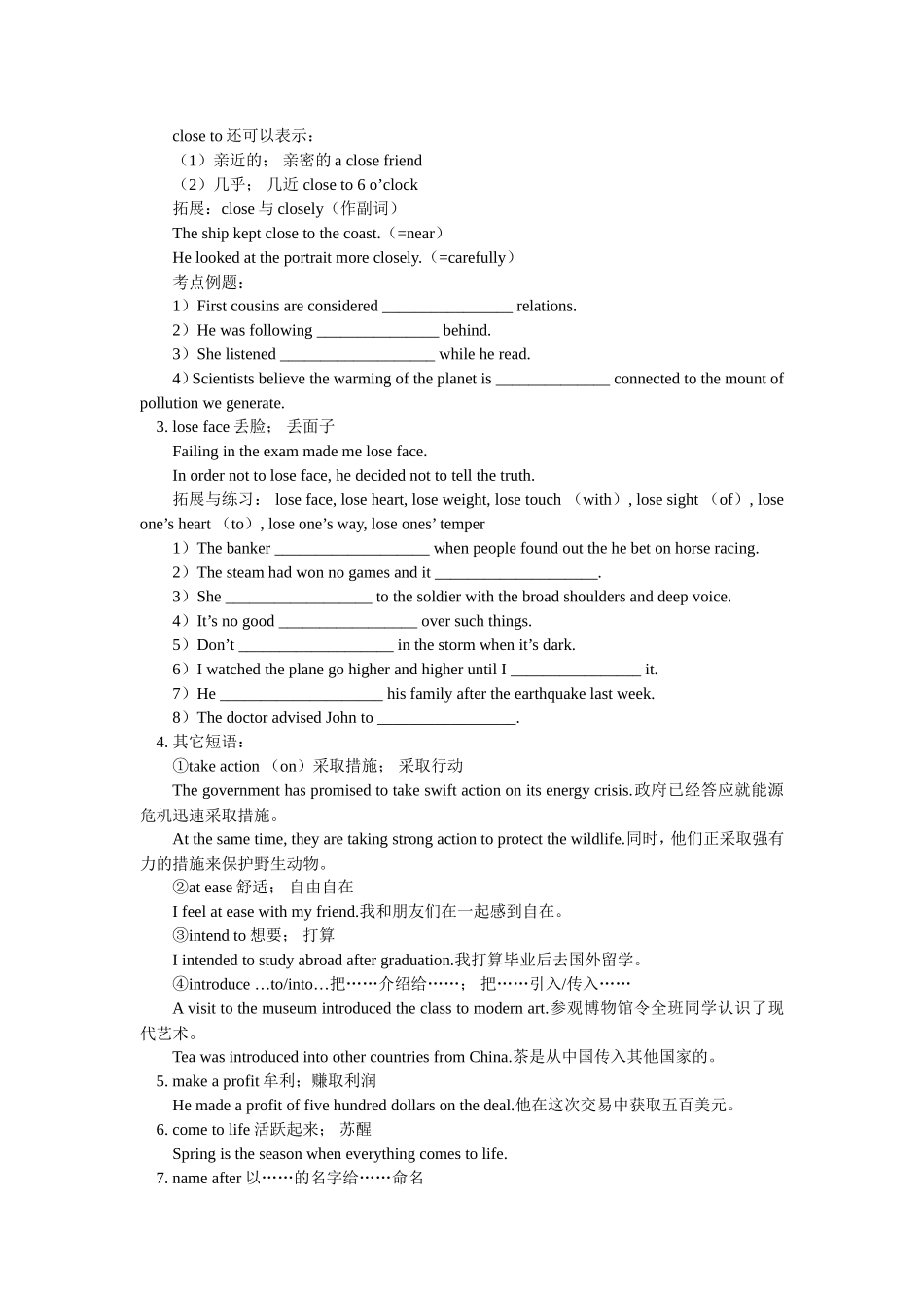 2010 英语•新课标高考一轮复习 模块4 Unit4-5_第3页