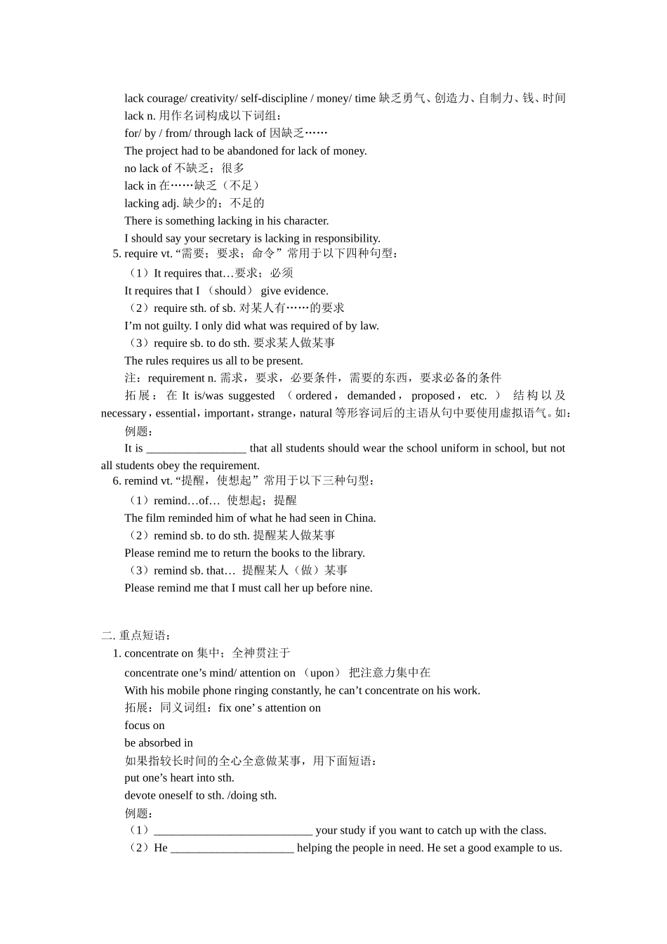 2010 英语•新课标高考一轮复习 模块5 Unit3-4_第2页