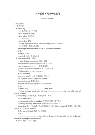 2010 英语•新课标高考一轮复习 模块5 Unit3-4