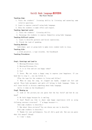 2007年湖北省高一英语下学期Unit21 Body language教学资料