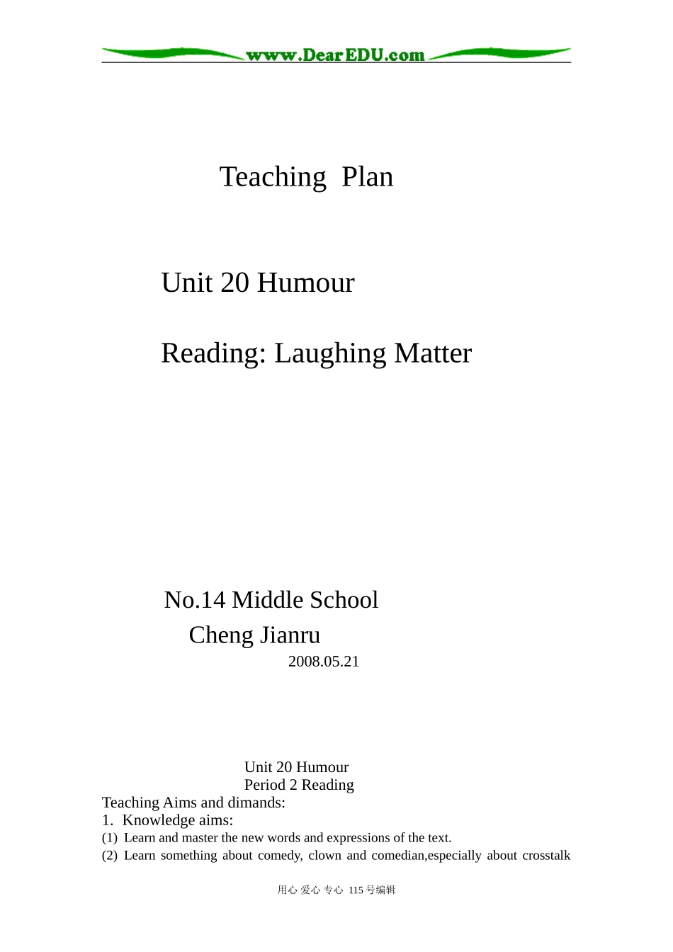 2008年河北省石家庄地区人教版高一英语unit20 Reading教案必修二_第1页
