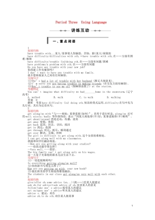 2010-2011学年高一英语 Unit1 Period Three Using Language同步精品学案 新人教版必修1