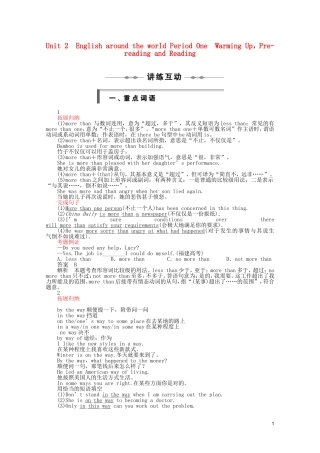 2010-2011学年高一英语 Unit2 Period One　Warming Up，Pre-reading and Reading同步精品学案 新人教版必修1