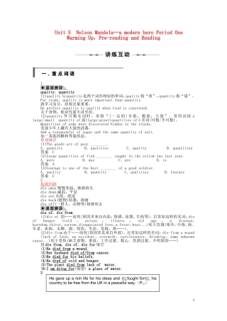 2010-2011学年高一英语 Unit5 Period One Warming Up，Pre-reading and Reading同步精品学案 新人教版必修1