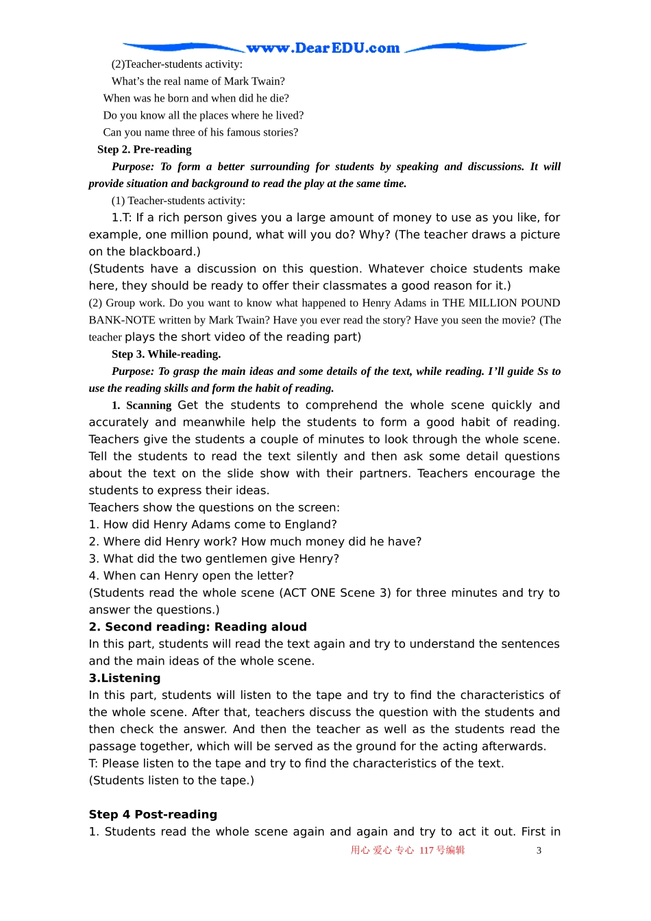 2007年浙江地区高一英语Unit3 The Million Pound Bank-Note说课教案 新课标 人教版_第3页