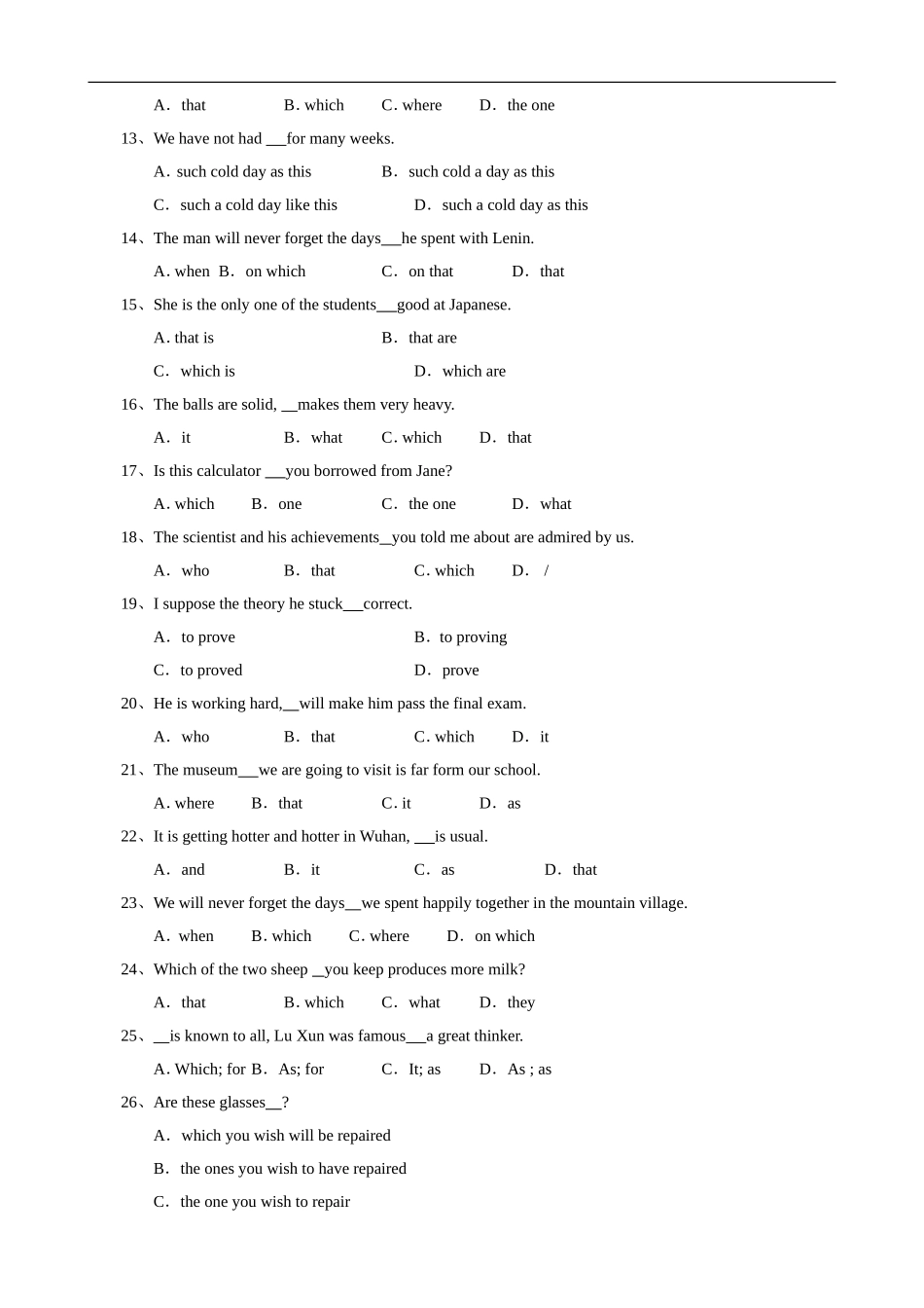 2009年高考英语第二轮语法专题复习教案十四：定语从句_第2页