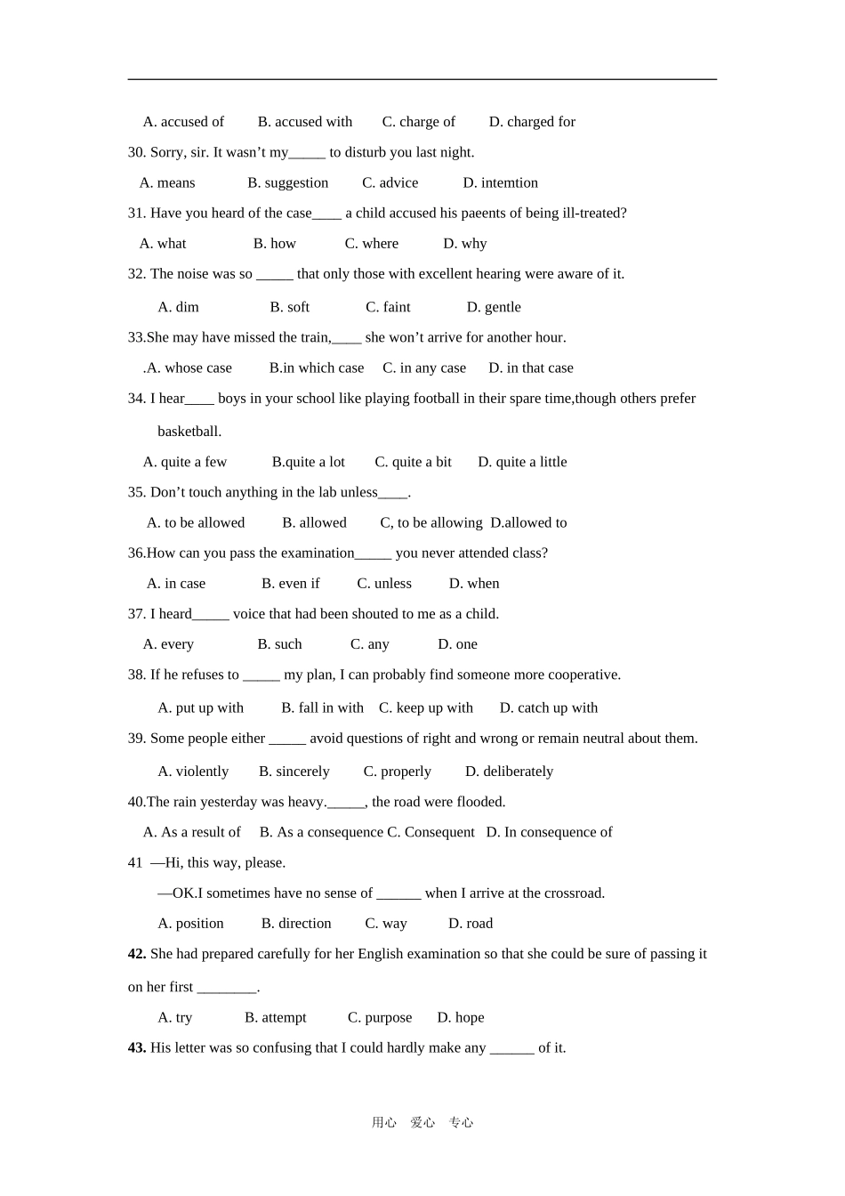 2009年高考英语三轮回扣教材---词汇和语法精练详解_第3页