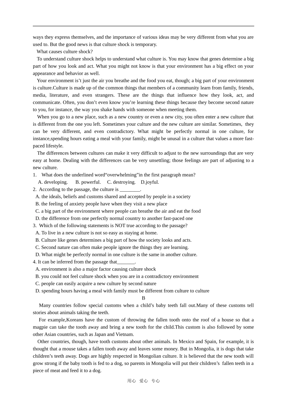 2008届高三英语复习学案 高一牛津版_第3页