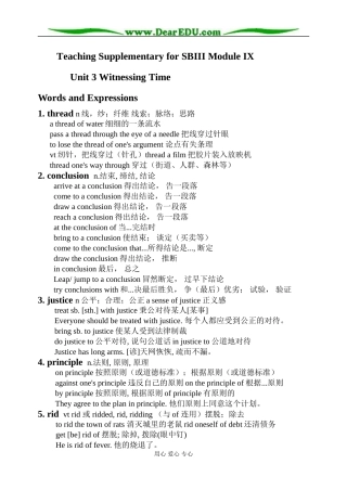2008年江苏地区英语科模块九第三单元词汇教学资料 上学期 译林牛津版选修9