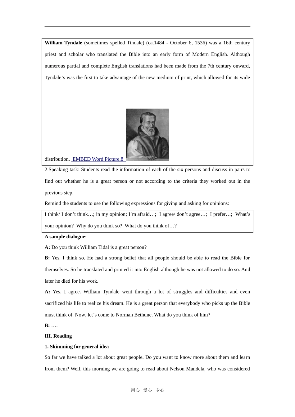 2008年四川自贡高一英语Unit 5 Nelson Mandela — a modern hero教案必修2_第3页