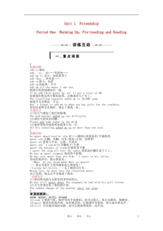 2010-2011学年高中英语 Unit 1 Period One　Warming Up，Pre-reading and Readingdoc同步精品学案 新人教必修1