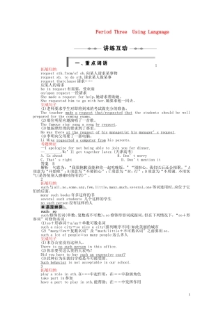 2010-2011学年高中英语 Unit 2 Period Three Using Language同步精品学案 新人教版必修1