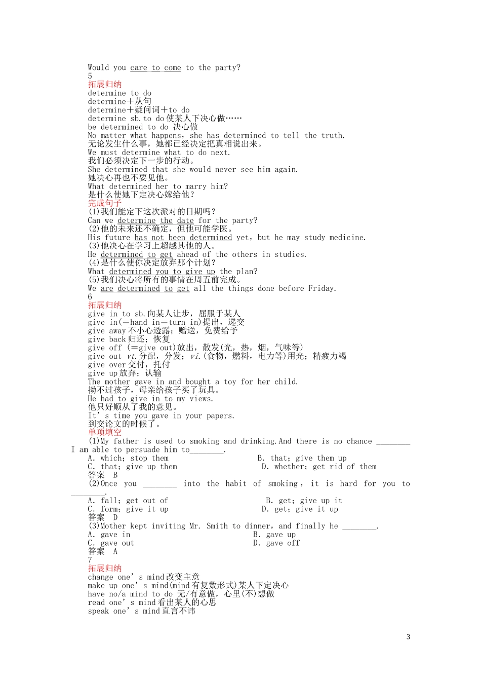 2010-2011学年高中英语 Unit 3 Period One Warming Up，Pre-reading and Reading同步精品学案 新人教版必修1_第3页