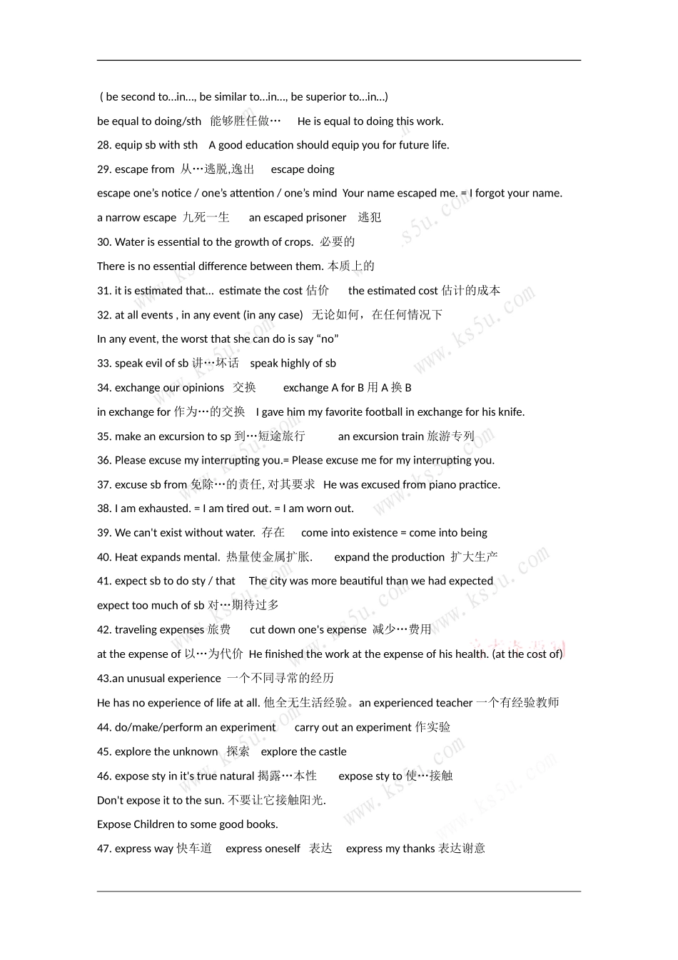 2010届高三英语高考素材：必备词汇（5）_第2页