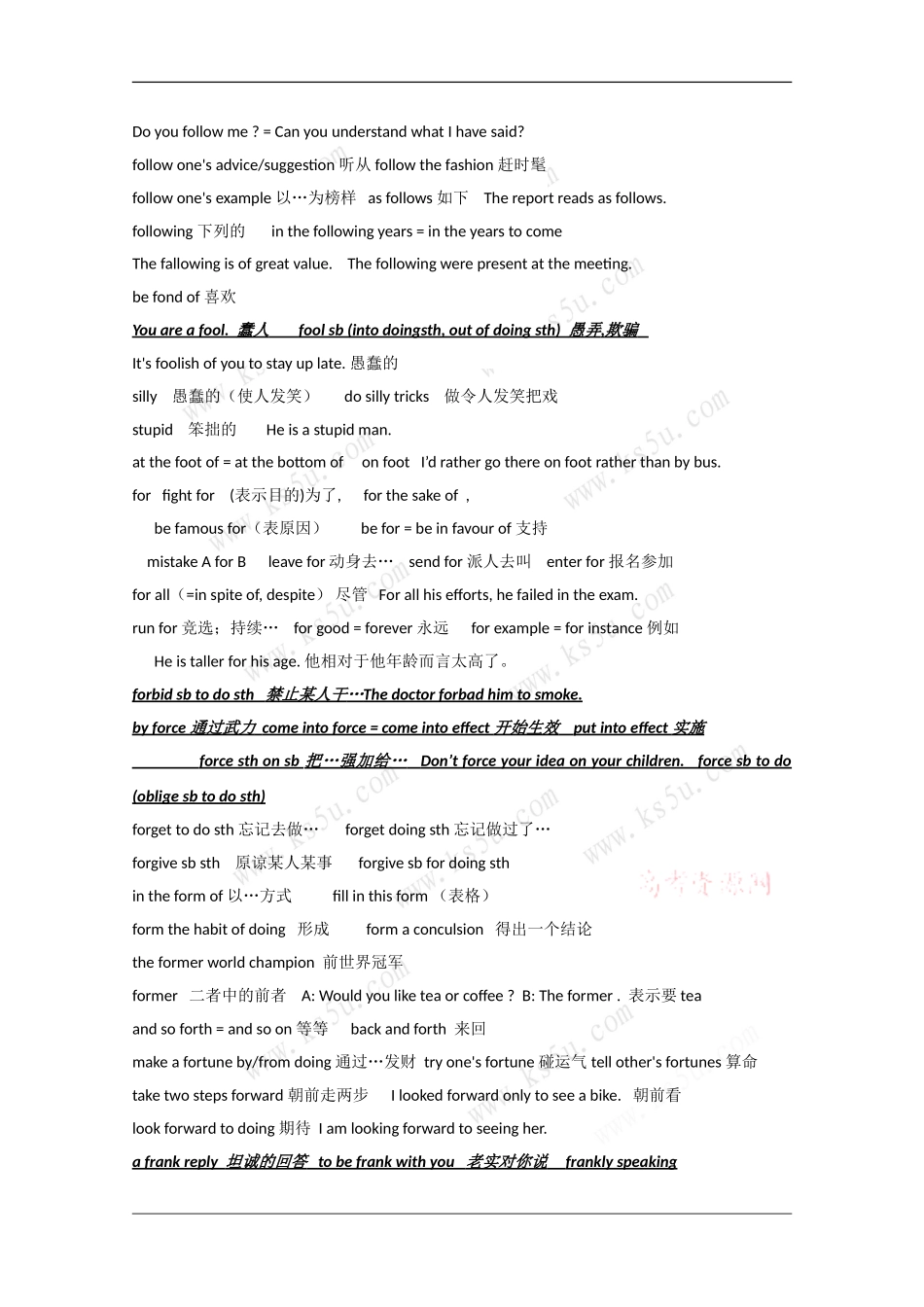 2010届高三英语高考素材：必备词汇（6）_第3页
