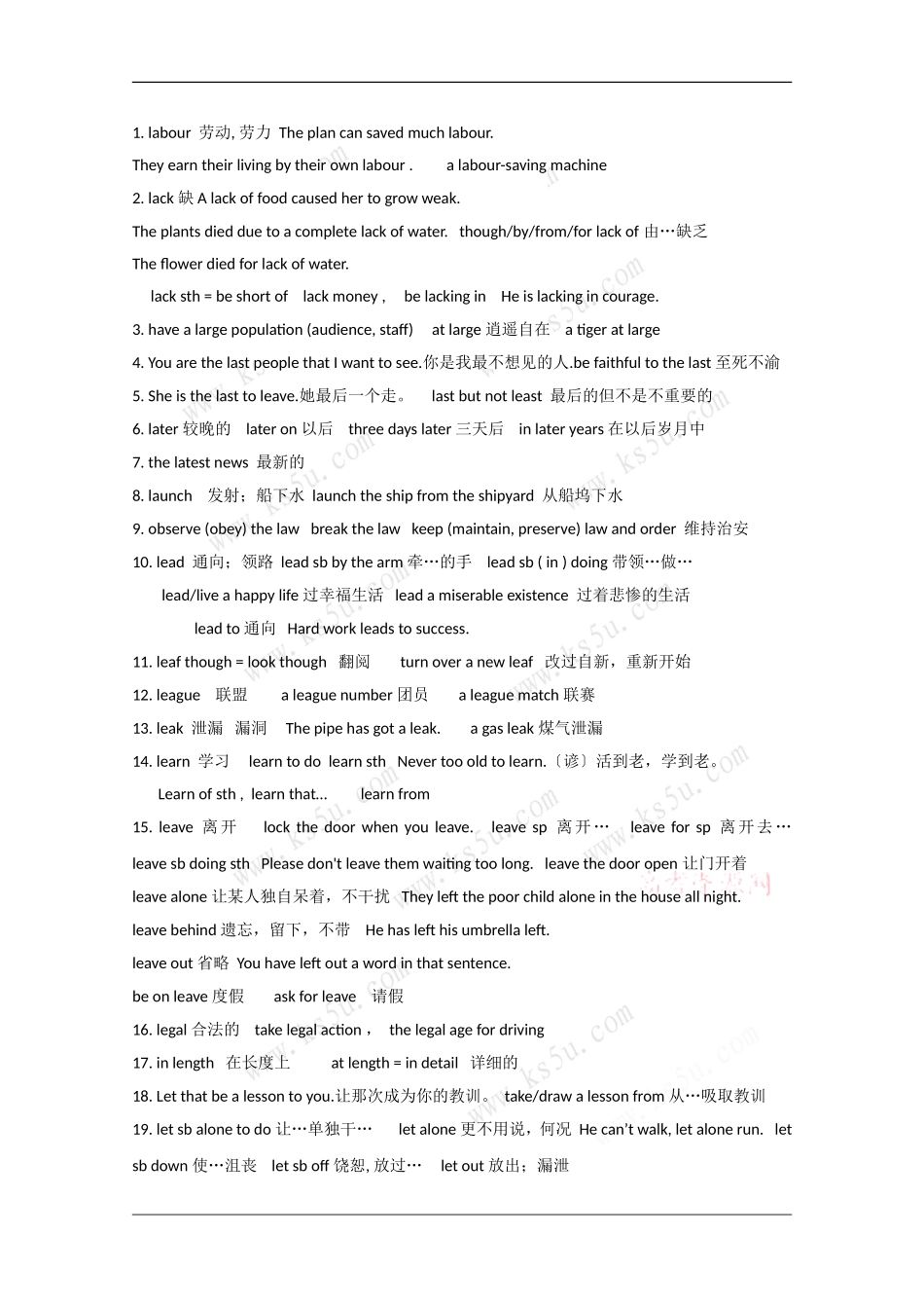 2010届高三英语高考素材：必备词汇（9）_第1页