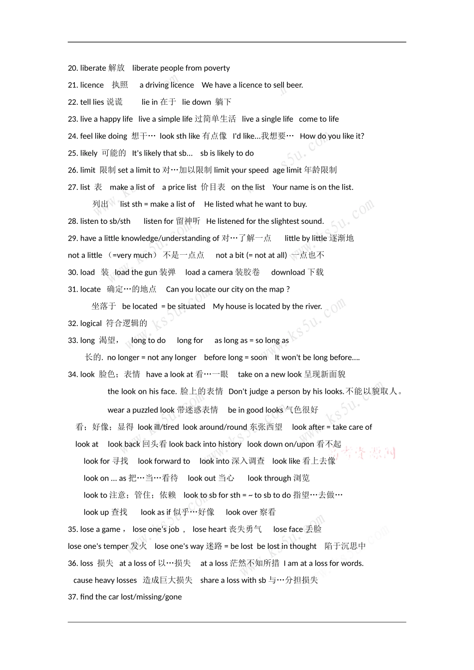 2010届高三英语高考素材：必备词汇（9）_第2页