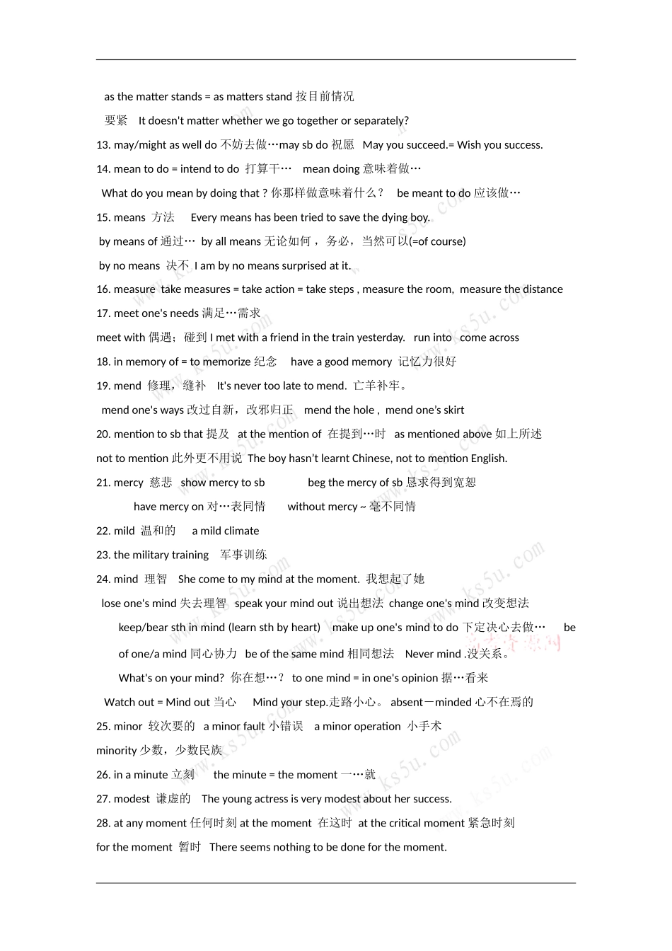 2010届高三英语高考素材：必备词汇（10）_第2页