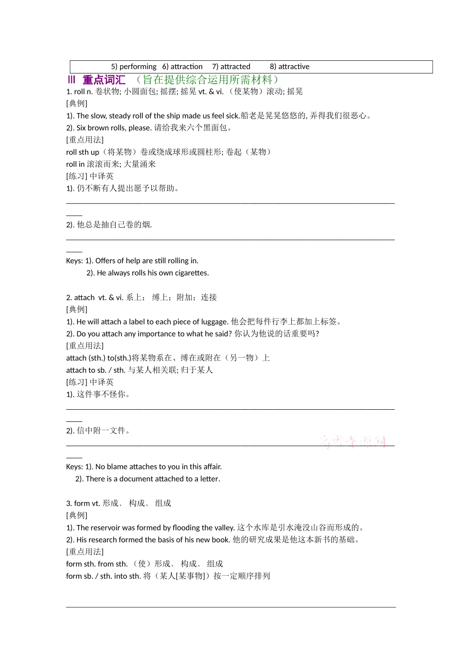 2010年高三英语高考一轮复习学案：Unit 5  Music《新人教版必修2》_第3页